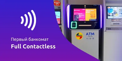 Уведомления от банка на экране смартфона — СберБанк