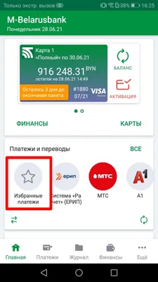 Монитор для банкомата NCR 009-0018632 Rev.B