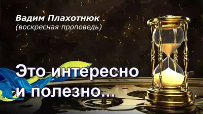 Купить книгу «Открытия и изобретения - это интересно!», Сабин Боккадор |  Издательство «Махаон», ISBN: 978-5-389-13508-6