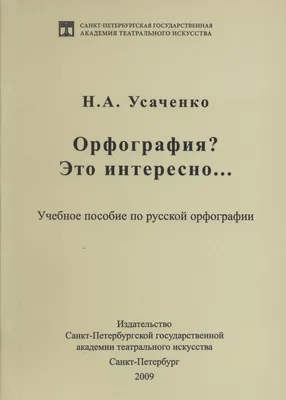 Это ИНТЕРЕСНО! — Факультет принттехнологий и медиакоммуникаций