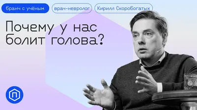 Это интересно! 2024 | ВКонтакте