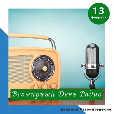 Непоседа - это интересно и полезно 0+ » МБУК \"ЦБС Ужурского района\"