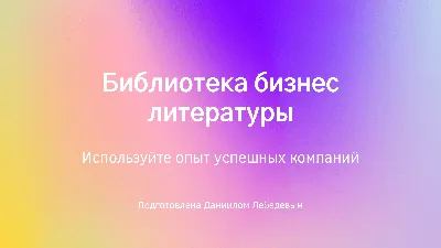 Фоны для детского сада оформление (238 фото) » ФОНОВАЯ ГАЛЕРЕЯ КАТЕРИНЫ  АСКВИТ