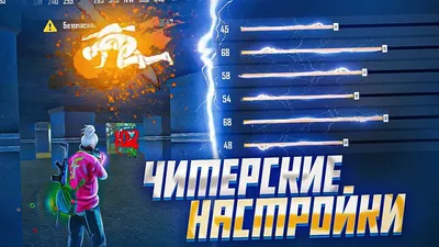 Фри фаер аккаунт, ФФ акк , free fire akk , ff akk: 20 000 тг. - Герои игр  Актобе на Olx