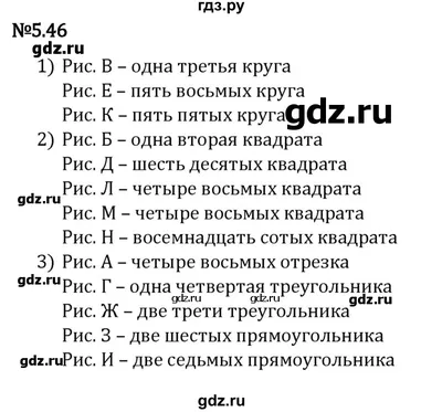 ГДЗ страница 20 английский язык 5 класс Ваулина, Дули