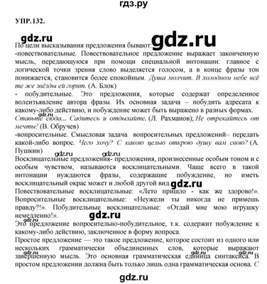 ГДЗ страница 176 английский язык 6 класс Балута, Абдышева