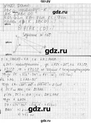 ГДЗ страница 86 английский язык 6 класс рабочая тетрадь Вербицкая, Гаярделли