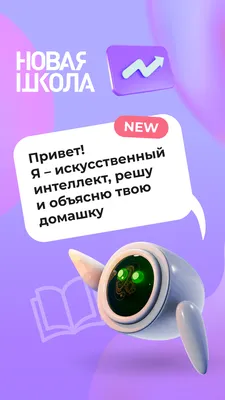 ГДЗ по фото скачать на Android бесплатно