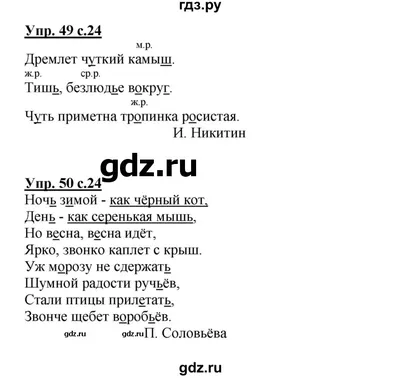 ГДЗ задание 304 алгебра 9 класс Макарычев, Миндюк