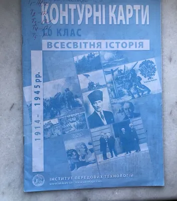 ГДЗ по фото: готовое домашнее задание. Решебник скачать на андроид  бесплатно на русском версия APK 1.25.0