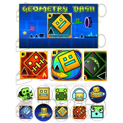 Съедобная картинка компьютерная игра Geometry dash (ID#1482301089), цена:  40 ₴, купить на Prom.ua