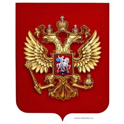 Russian Emblem - Герб России - Русский - Россия \" Art Board Print for Sale  by Martstore | Redbubble