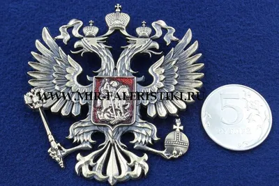 Russian Emblem - Герб России - Русский - Россия \" Greeting Card for Sale by  Martstore | Redbubble