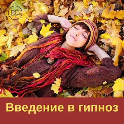 Глубокий сон святилище - Apple Music