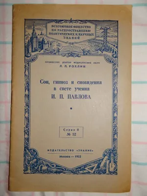 Гипноз для сна 🧿 ОЗДОРОВЛЕНИЕ И ОМОЛОЖЕНИЕ ВО СНЕ | Психолог Никита  Батурин | Дзен