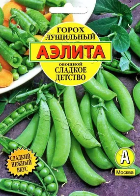 ✓ Семена Горох Беркут, 50г, Гавриш, Фермерское подворье по цене 34,40 руб.  ◈ Большой выбор ◈ Купить по всей России ✓ Интернет-магазин Гавриш ☎  8-495-902-77-18