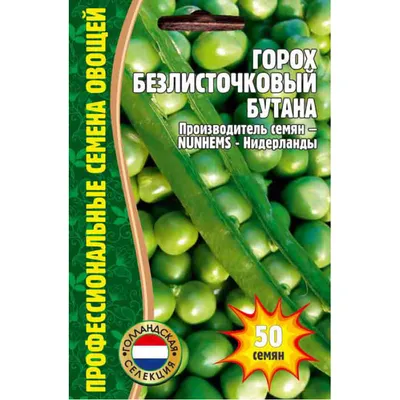 Горох НАЦИОНАЛЬ Целый шлифованный первый сорт – купить онлайн, каталог  товаров с ценами интернет-магазина Лента | Москва, Санкт-Петербург, Россия