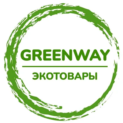 Наталия ☘️ГРИНВЕЙ🍀/GreenWay on Viber