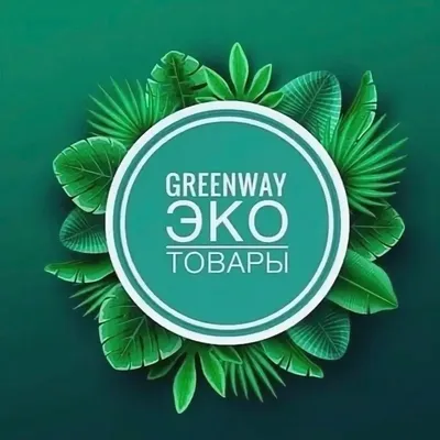 Салфетка greenway green fiber home a1, файбер универсальный, зеленый  (08013) — цена 277 грн в каталоге Салфетки для уборки ✓ Купить товары для  дома и быта по доступной цене на Шафе | Украина #107390000