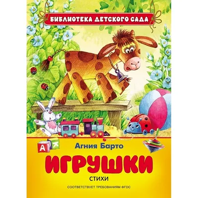 Идет бычок, качается, , Самовар купить книгу 978-5-9781-0659-6 – Лавка  Бабуин, Киев, Украина