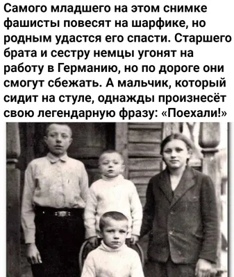 Редкое фото 1938 года | Пикабу