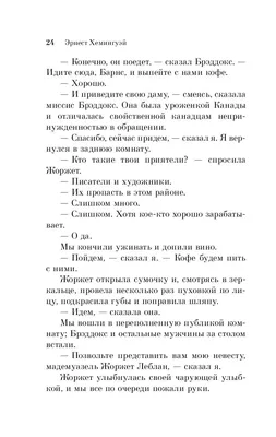 Тоботы - виды трансфрмеров Тоботов, их имена, полезная информация перед  покупкой игрушек