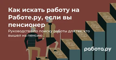 Объявление безработного: «Ищу работу, не дайте умереть с голоду!» | СП -  Новости Бельцы Молдова