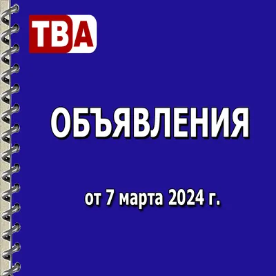 Ищу работу в городе Киеве. - 15000 грн, купить на ИЗИ (54907136)