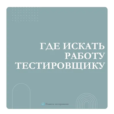 Ищу работу водителя кат В. Стаж более 15 лет. Доставка, развозка, И.Т.П.  Имеется личн.авто ВАЗ 2109 Транспорт, водители в Усть-Каменогорске - Ищу  работу на Salexy.kz 28.01.2022