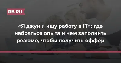 РАБОТА требуется ищу работу Пинск 2024 | ВКонтакте