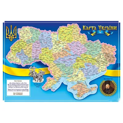 ᐉ Пазл дерев'яний WortexPuzzle Карта України 67х45 см 525 шт. • Краща ціна  в Києві, Україні • Купити в Епіцентр