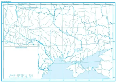 Фізична Карта України — Купити на BIGL.UA ᐉ Зручна Доставка (984598240)