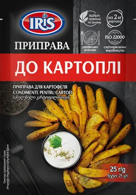 Приправа до картоплі 30 г \"Приправка\" – купити за низькою ціною в Києві,  Полтаві, Харкові, Дніпрі, Одесі, Львові, Суми, Україні | КОЗУБ ПРОДУКТ