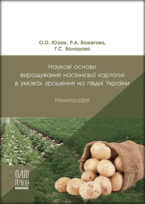 Міжнародний день варіння картоплі (2024) - DAY TODAY