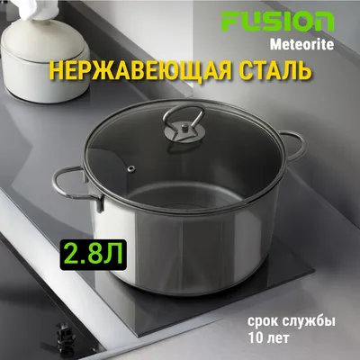 Кастрюля нержавеющая сталь, 20 л, с крышкой, крышка сталь, цилиндр, Катунь,  Общепит, КТ-ОБ-22, металлик в Москве: цены, фото, отзывы - купить в  интернет-магазине Порядок.ру