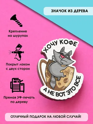 Я хочу кофе, не ваше мнение, забавная кофейная кружка, новинка, кружка,  Рождественская офисная кружка, подарок, персональная кружка для шуток,  креативная | AliExpress