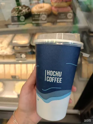 КОФЕЙНЯ «ХОЧУ КОФЕ?! » (@hochu_coffee1) • Instagram photos and videos