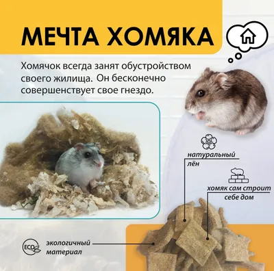 LITTLE ONE 400г корм для хомяков | Интернет-магазин товаров для животных  MoeZoo.Ru