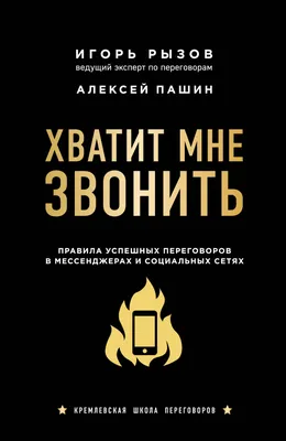 Хватит работать, пора чесать пузяку Emmanuel 16549955 купить в  интернет-магазине Wildberries