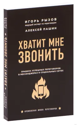 Шеврон \"Хватит ненависти. Пора переходить к насилию.\" от Интернет-магазина  Элита (ElitaShop)