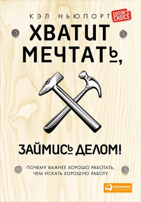 С меня хватит! / смешные картинки и другие приколы: комиксы, гиф анимация,  видео, лучший интеллектуальный юмор.