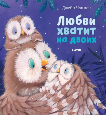 Доброе утро, монстр! Хватит ли у тебя смелости вспомнить о своем прошлом? -  купить в Астарта, цена на Мегамаркет