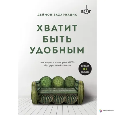 Книжки-картинки. Всем хватит места! / Стихи, сказки, книги для детей |  Кордерой Трейси - купить с доставкой по выгодным ценам в интернет-магазине  OZON (730578060)