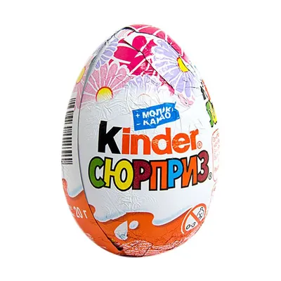 Купить шоколадное яйцо Kinder сюрприз недорого с доставкой.