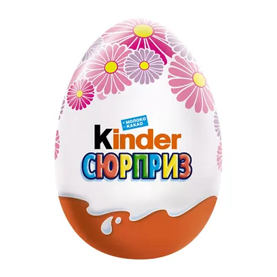 Шоколадное яйцо Kinder Сюрприз Твори с игрушкой, коллекция 2023, молочный  шоколад, с игрушкой внутри, 20 г, коробка , 3 шт. в уп. - купить с  доставкой по выгодным ценам в интернет-магазине OZON (913563998)