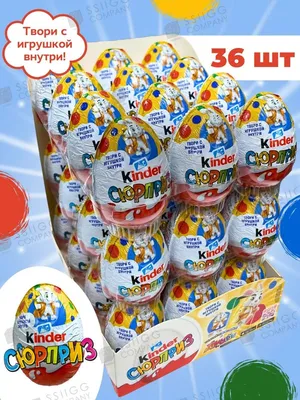 Яйцо 20 г Ferrero Kinder Surprise из молочного шоколада для девочек с  игрушкой в середине м/уп