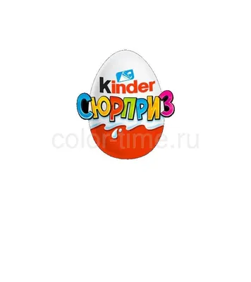 Яйцо шоколадное Kinder Сюрприз Maxi Пингвины ледяного пляжа (100 г) -  IRMAG.RU