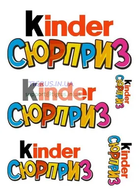 KINDER / Шоколадный яйца Kinder Surprise 36 шт / Киндер Сюрприз KINDER  47561469 купить в интернет-магазине Wildberries