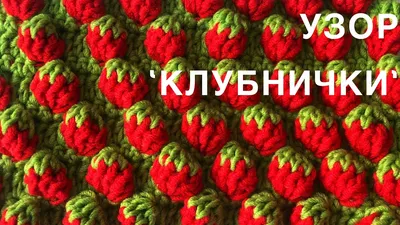 РЕЗИНОЧКИ КЛУБНИЧКИ/ РЕЗИНКИ ЗАКОЛКИ №644992 - купить в Украине на Crafta.ua