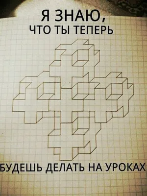 Если тебя спалят пока ты щуришься на эту картинку, делай вид что просто  решил переехать в Корею навс / обман зрения :: трансформация :: бухло ::  тайна :: смешные картинки (фото приколы) /